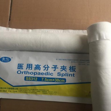 2019年新款第七代医用高分子夹板_简介