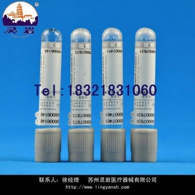 塑料真空采血管草酸钾-氟化钠_简介
