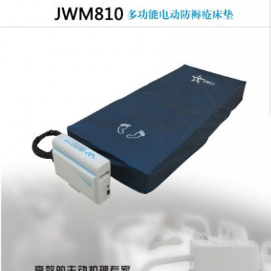 多功能电动防褥疮床垫_简介