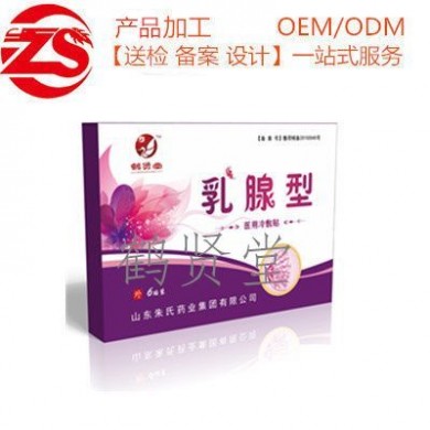 医用冷敷贴 乳腺型_简介