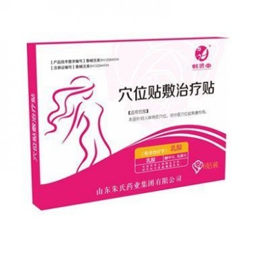 乳腺贴 穴位贴_简介