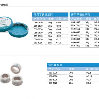 上海康桥器械_简介