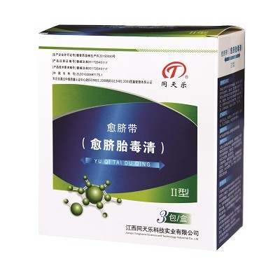 愈脐胎毒清_简介
