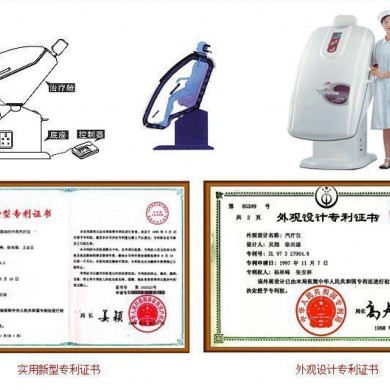 中药汽疗仪_简介