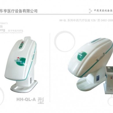 中药熏蒸治疗机/中药熏蒸机_简介