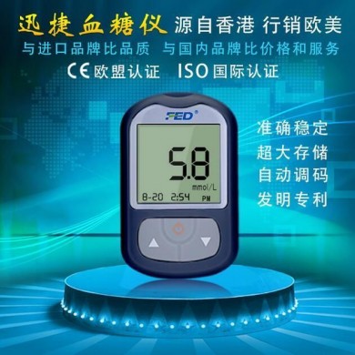 免调码智能血糖仪_简介