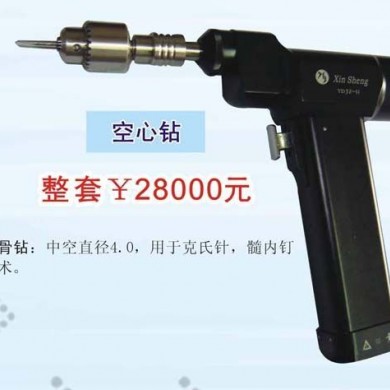 医用空心骨钻_简介