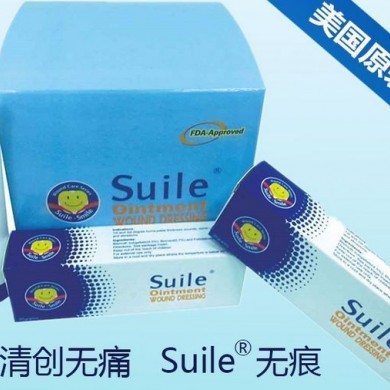 伤口护理软膏（商品名：suile）_简介