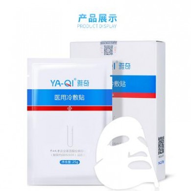 医用冷敷贴_简介