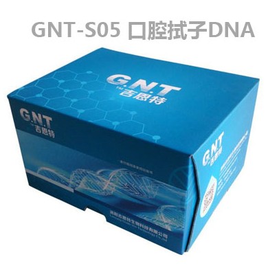 口腔拭子DNA提取试剂盒（磁珠法）_简介