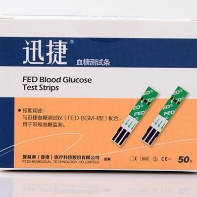 血糖试纸试条贴牌加工_简介