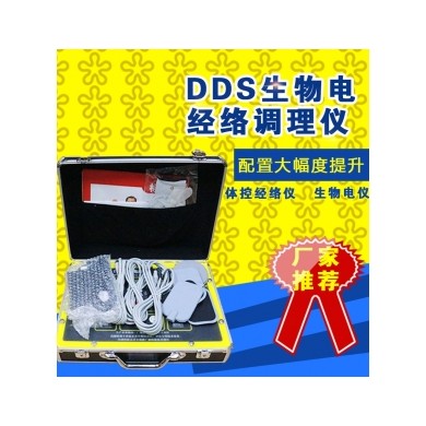 DDS生物电经络调理仪_简介