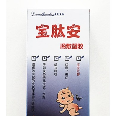 奥立肽宝肽安冷敷凝胶_简介