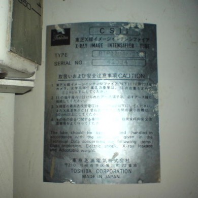 增强器_简介