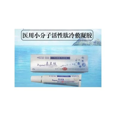 奥立肽冷敷凝胶_简介