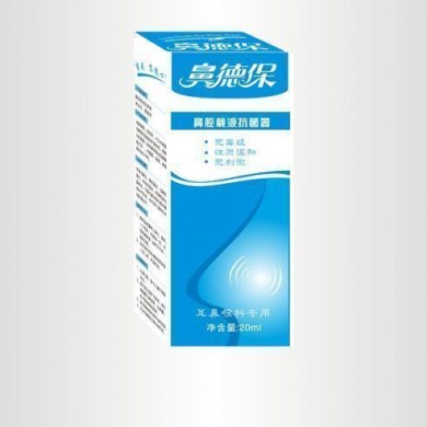 鼻腔载液抗菌器（鼻德保）_简介