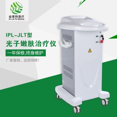 医用光子嫩肤治疗仪/光子强脉冲光治疗仪_简介