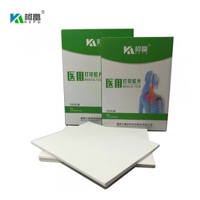 医用打印胶片_简介