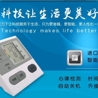 彩屏三色背光血压计_简介