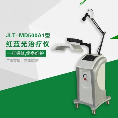 金莱特JLT-MD500A红蓝光治疗仪_简介