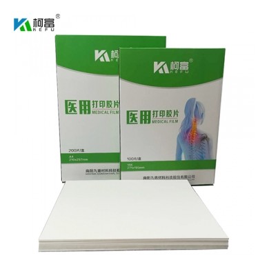 医用打印胶片（喷墨）_简介