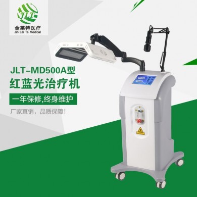 光子治疗仪/红蓝光光子治疗仪_简介