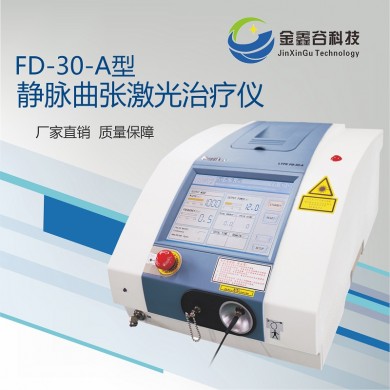 静脉曲张激光治疗仪_简介