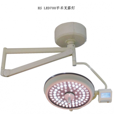 LED700无影灯 医用手术无影灯_简介