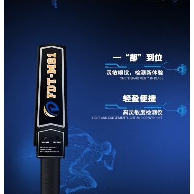 医院手持金属探测器_简介