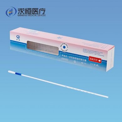手动式一次性宫腔组织吸引管_简介