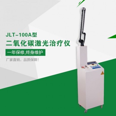 二氧化碳激光治疗机_简介