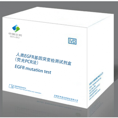 人类EGFR_简介