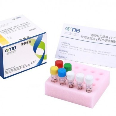 丙型肝炎病毒基因分型检测试剂盒（PCR-荧光探针法）_简介