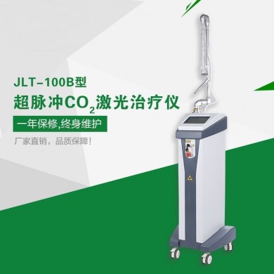 超脉冲点阵激光治疗机_简介
