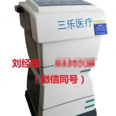 绿色疗法中医定向透药治疗仪_简介