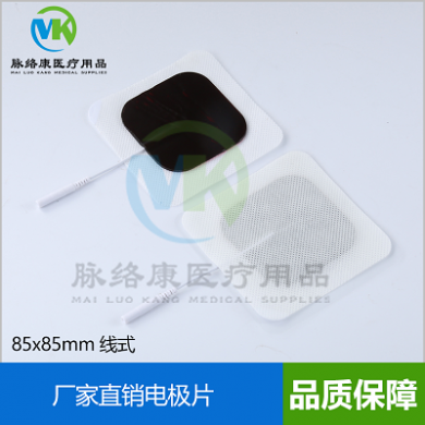 中医定向理疗电极片_简介