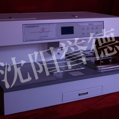 合体石蜡包埋机_简介