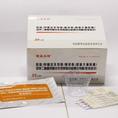 五联卡吗啡/甲基安非他明/氯胺酮_简介