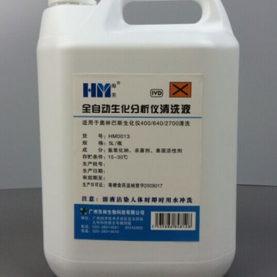 碱性清洗液_简介