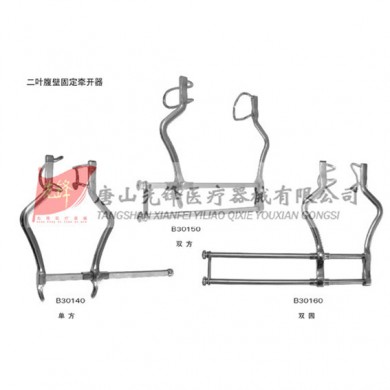 腹壁牵开器_简介