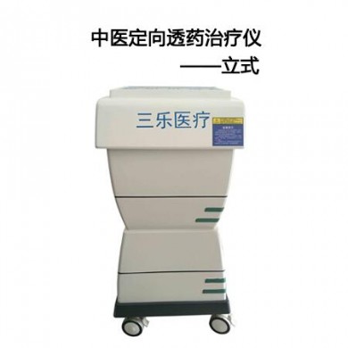 中药离子导入治疗仪_简介