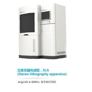 医学专用3D打印机_简介