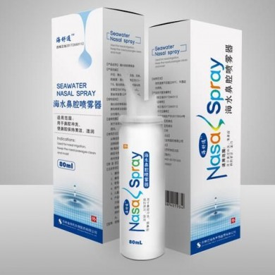 海水鼻腔喷雾器_简介