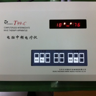 天长福T99-C温热型电脑中频治疗仪_简介