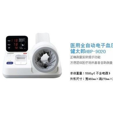 全自动电子血压计_简介