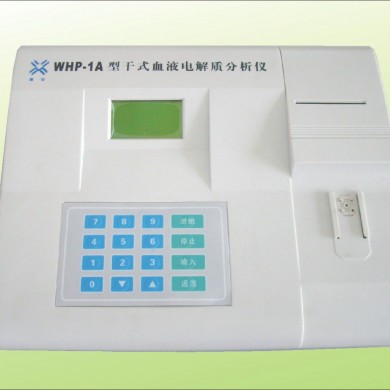 干式电解质分析仪（国内，专利产品）_简介