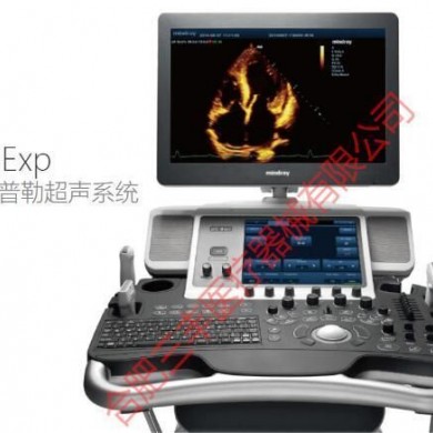 彩色多普勒超声系统DC-8Exp_简介