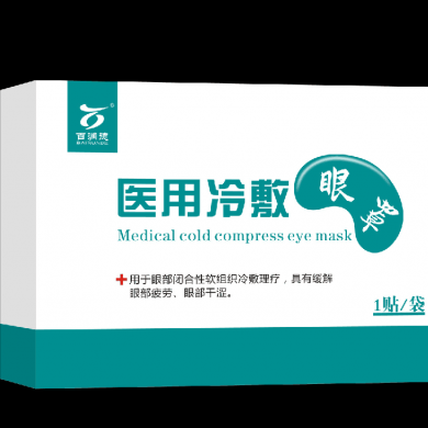 医用冷敷眼罩 （水凝胶型）_简介