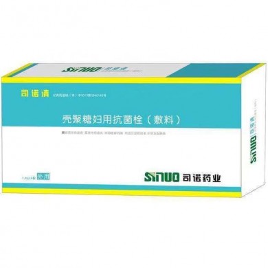 司诺清-壳聚糖妇用抗菌栓_简介