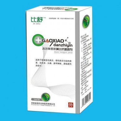 单质银鼻炎抗菌喷剂  15ml/瓶_简介